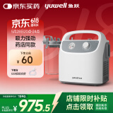 鱼跃吸痰器7E-H1家用中老年电动吸痰器便携式吸痰器带100根吸痰管