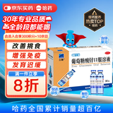 三精牌葡萄糖酸锌口服溶液 10ml*90支  调节免疫 促进儿童生长发育 助力长高 
