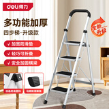 得力（deli）梯子家用折叠室内楼梯人字梯多功能加厚碳钢爬梯白色四步梯升级款