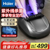 海尔（Haier）足部按摩器足疗机足底脚底脚部腿部按摩仪送长辈父母亲生日礼物送爸妈男女朋友实用HQZ-Z522HU9