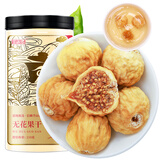 半山农无花果干210g 小孩孕妇放心吃无花果即食 可做下奶零食泡水煲汤