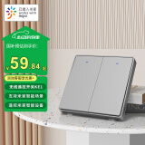 领普科技智能无线遥控开关KE1 已接入米家APP 单控变双控场景开关 双键灰