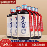 黔合福贵州茅台镇 酱香型白酒 高粱酒整箱 纯粮食酿酒 高度酒坤沙酒老酒 53%vol 500mL 6瓶