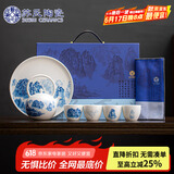 苏氏陶瓷（SUSHI CERAMICS）国潮青花万重山提梁壶茶具茶盘一壶4杯配干泡盘功夫茶具套装礼盒