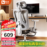 联丰（LIANFENG）C-36S人体工学椅电脑椅家用办公椅舒适久坐学生学习椅子可躺升降