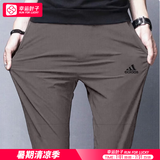 阿迪达斯 （adidas）裤子男裤 2025夏季新款冰丝运动裤跑步健身梭织透气快干黑色长裤 IT3982/快干透气 L 175-180cm/150-160斤