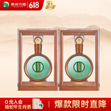 习酒 君品 酱香型白酒 53度 500ml*2瓶 双支装 含双支包装盒