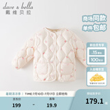 戴维贝拉（DAVE＆BELLA）儿童羽绒服轻薄婴儿秋冬宝宝上衣女孩外套女童羽绒内胆小童服饰 米白底印花【DB4223467】 100 cm（建议身高90-100cm）