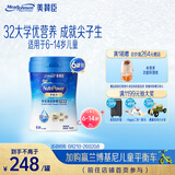 美赞臣学优力儿童成长奶粉铂金装700g*6【32大学优营养 成就尖子生】