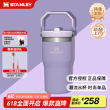 STANLEY拎拎杯吸管杯水杯保温杯大容量办公不锈钢杯子591ML-薰衣草紫