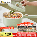 小熊（Bear）电煮锅 泡面火锅宿舍小电锅 多功能多用途电热锅 3L蒸煮一体蒸屉蒸笼电蒸锅 DRG-E30N2