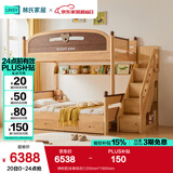 林氏家居全实木上下床上下铺儿童床双层子母床高低床加宽双人LH064A1可选 梯柜款|全套组合 1.5x1.9米
