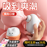安可尼跳蛋情趣用品成人女性生理解压喜欢的小玩具远程异地手机控制自慰