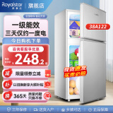 荣事达（Royalstar）迷你小冰箱 租房用小型双门电冰箱家用宿舍冷藏冷冻两用节能 38A122【一级能效】【三天约一度电】银
