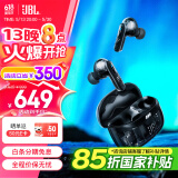 JBLTUNE BEAM2琉璃荚2代 真无线蓝牙耳机主动降噪运动防汗苹果安卓手机通用 礼物 哪吒周边 新-TUNEBEAM2琉璃荚2代 极光黑