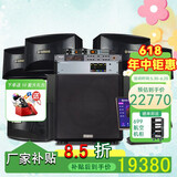 YAMAHA雅马哈KMS910 家庭影院ktv音响组合家用套装 ktv点歌机一体机 卡拉OK音响套装 5.1家庭KTV系统/影K一体机功放