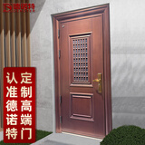 德诺特通风防盗门入户门子母门安全门甲级防盗门入户门门中门包安装套装门 紫铜单门机械锁(2050*965)