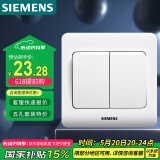 西门子（SIEMENS）开关插座 二开双控面板 86型暗装面板 远景雅白色