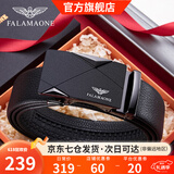 法莱阿玛尼（FALAMAONE）品牌皮带男真皮自动扣腰带牛皮高档裤带生日礼盒送爸爸送男友老公 男士皮带/PD802Q【专柜礼盒】 110cm -140cm默认随机（可修剪）
