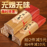 善扬无烟香供佛香供香烧香拜佛香檀香财神香家用供奉香线香竹签香观音香拜佛拜神香 【掌柜推荐】1000支无烟檀香32cm(买2减5)