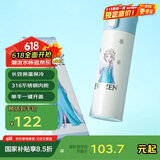 杯具熊（BEDDYBEAR）弹盖保温杯男女便携吸管杯316不锈钢水杯学生杯子480ML手绘艾莎