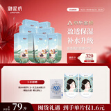 御泥坊面膜 盈透玻尿酸补水保湿面膜 深度补水保湿 竹炭面膜50片 礼物