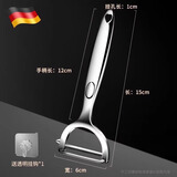CAMTE德国不锈钢削皮刀多功能水果刮皮刀厨房用果蔬土豆削皮器去皮神器 【超值款锯齿】削皮刀+收纳钩