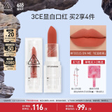 3CE透明口红珊瑚红FOCUSONME红豆奶茶唇膏雾面哑光生日礼物送女友