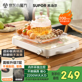 苏泊尔（SUPOR）电陶炉煮茶电磁炉家用新型超薄透彩双环大功率电池炉大面板火锅炒菜围炉煮茶炉C22-CS05国家补贴