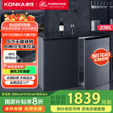 康佳（KONKA）236升立式冰柜双温双开门家用风冷无霜自营卧式冰箱大容量冷柜一级能效BCD-236WES家电国家补贴