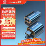 倍思Type-C转接头OTG USB转Type C口 苹果15U盘高速数据线转换器 车载充电转接适用笔记本华为手机ipad