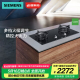 西门子嵌入式5.2kW大火力燃气灶 天然气 全铜炉头 精控火力 一键快速点火【8PF】支持国家补贴 ER8PF233MP