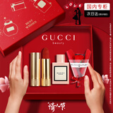 古驰【情人节礼物女】口红香水礼盒套装生日礼物女士实用高档大牌礼物 热款：绒雾25+花悦女士香水5ml