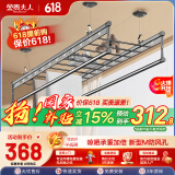 金贵夫人晾衣架手摇式阳台升降凉晒衣杆升级四杆大方杆 2.0米+横杆
