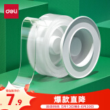 得力（deli）强力纳米胶带无痕双面胶透明胶 30mm*3m 升级防尘泡壳 对联春联专用 水洗可重复使用 1卷 33601