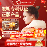 WayourCare德国颈椎按摩器按摩披肩肩颈按摩器斜方肌腰背腿部颈部按摩仪按摩枕送生日母亲节礼物送妈妈实用女 肩颈抓揉按摩器 礼盒装