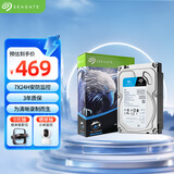 希捷（SEAGATE）安防硬盘 2TB 256MB SATA CMR垂直 机械硬盘 视频储存 三年质保 希捷酷鹰 3.5英寸ST2000VX017