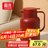 富光保温壶家用结婚壶红色陪嫁暖水壶热水瓶送礼物玻璃内胆开水保温瓶