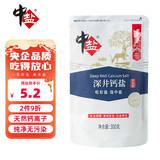 中盐 深井钙盐300g【未加碘】井矿盐 细盐