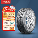富神（FORTUNE）汽车轮胎 225/50R18 99W XL FSR-303 适配艾力绅/途岳