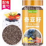 艺佰奇亚籽 熟制免洗即食 酸奶轻食伴侣代餐400g