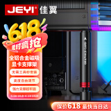 佳翼（JEYI）显卡支架 40/50系显卡托架 显卡支撑架 千斤顶托架台式机电脑 圆柱底部磁吸高度可调铝合金材质