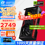 七彩虹（Colorful）战斧 GeForce RTX 5060  DUO 8G  电竞光追游戏设计电脑显卡 【RTX 5060 8G】DUO战斧