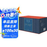 钱穆作品精选 三联书店 十五种 十六册 精装函套 中国历代政治得失 晚学盲言 人生十论 国史新论 秦汉史 黄帝 中国史学名著