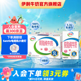 伊利 脱脂纯牛奶250ml*16盒/箱 0脂肪好营养  礼盒装 4月产 脱脂纯牛奶