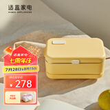 适盒（A4BOX）保温饭盒加热饭盒电热饭盒热饭神器日式便当盒蒸饭器便携插电带饭神器智能加热饭盒 0.8L 来米黄【全配】加热底座+饭盒