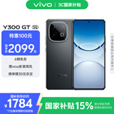 vivo Y300 GT 12GB+256GB 黑色 7620mAh超薄蓝海电池 天玑8400满血版 军工级耐用品质 AI手机