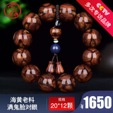 今古楼20mm正宗海黄手串满鬼脸对眼老料男款佛珠手链海南黄花梨手串 JHM2590