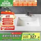 科勒（KOHLER）台盆方形台下盆面盆拉蒂纳浴室卫生间洗手盆陶瓷洗脸盆2215