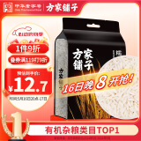 方家铺子中华老字号 长粒糯米2斤 江米黏米 端午粽子米 端午食材 五谷杂粮
